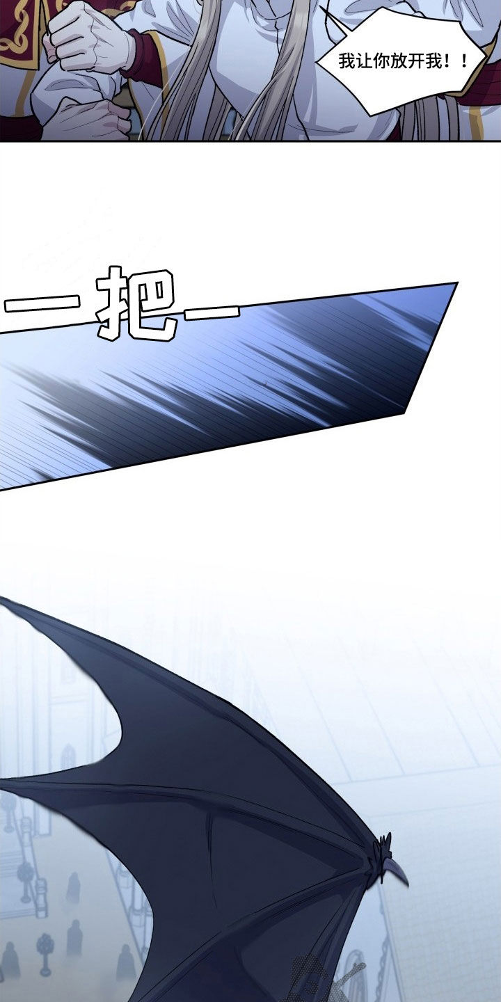 丢弃神力的方法漫画,第15话1图