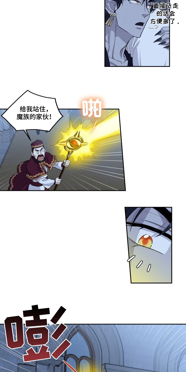 丢弃神力的方法漫画,第14话2图