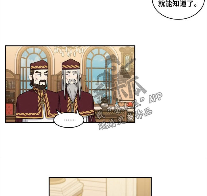 丢弃神力的方法漫画,第11话1图