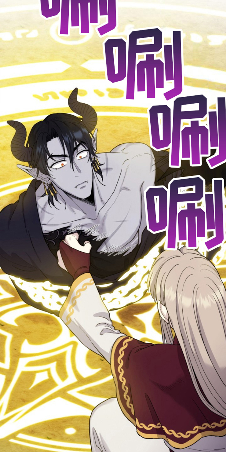丢弃神力的方法漫画,第3话1图