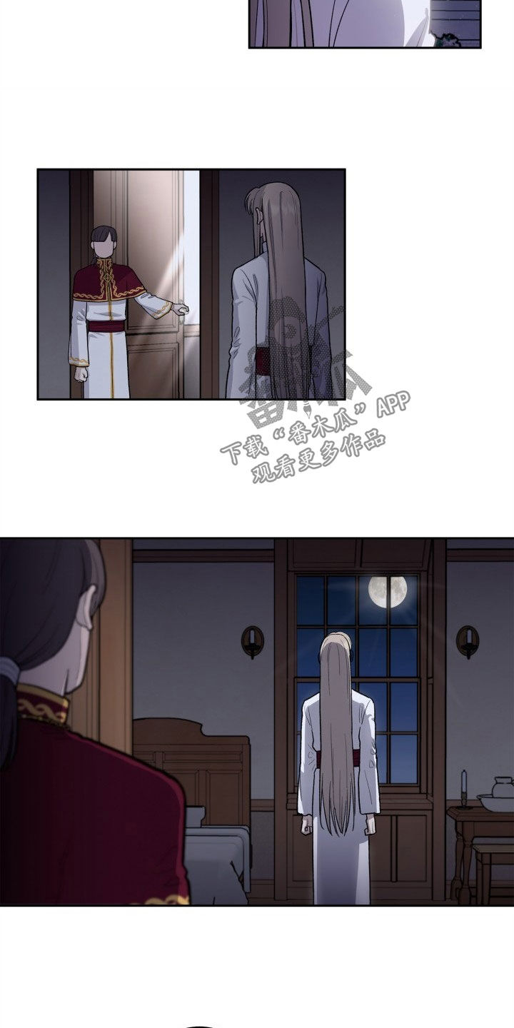 丢弃神力的方法漫画,第12话2图