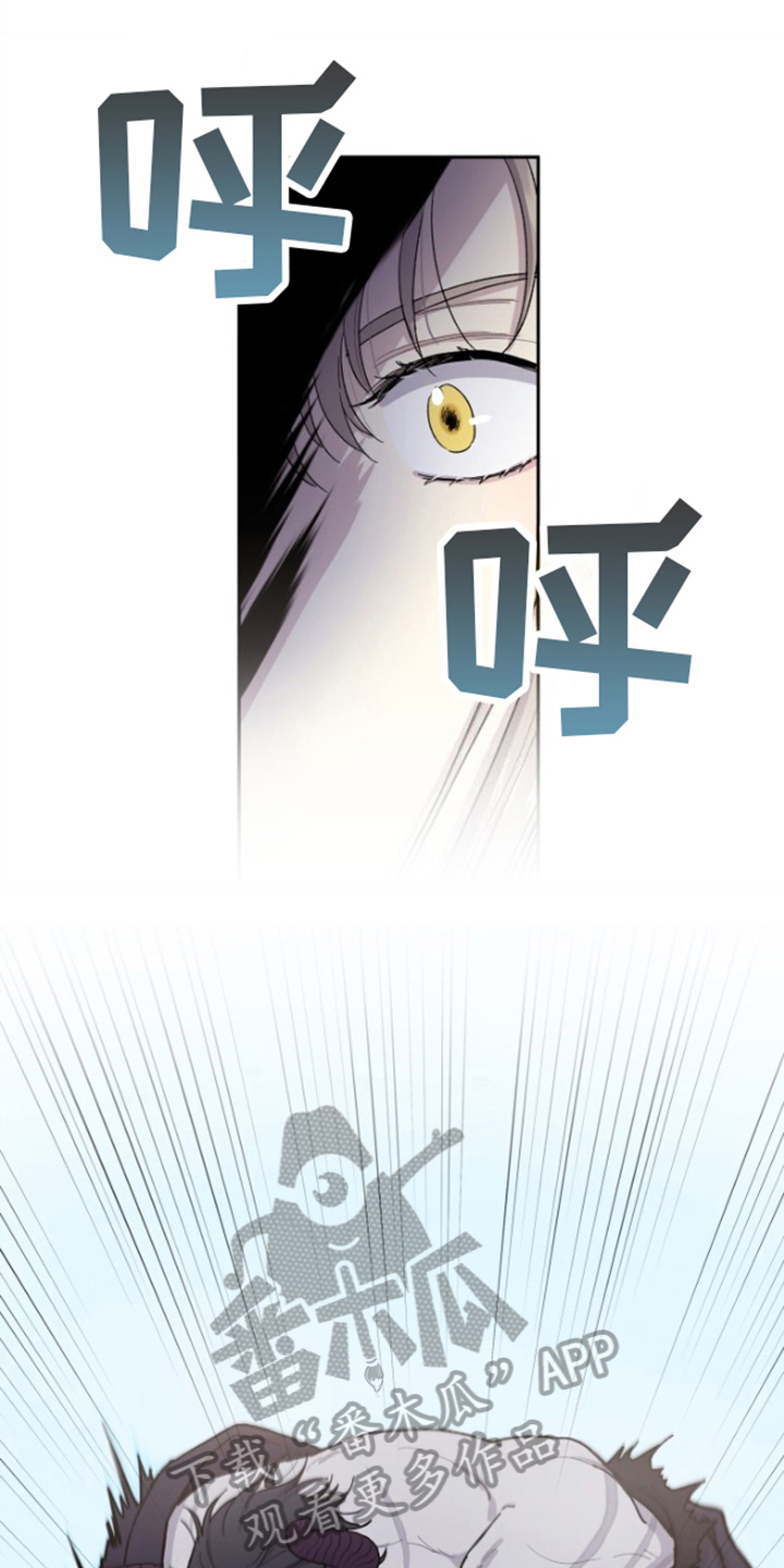 丢弃神力的方法漫画,第4话1图