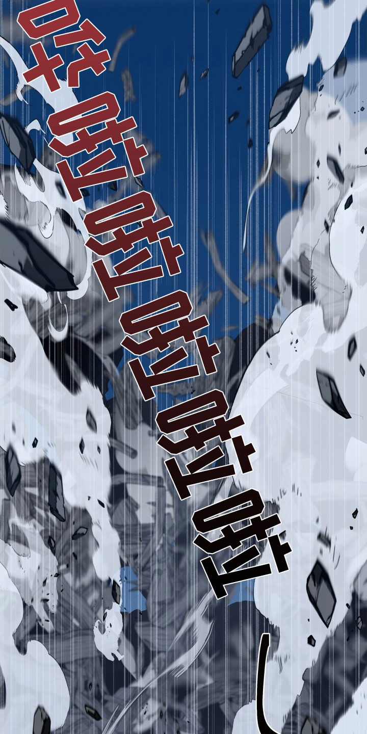 丢弃神力的方法漫画,第15话2图