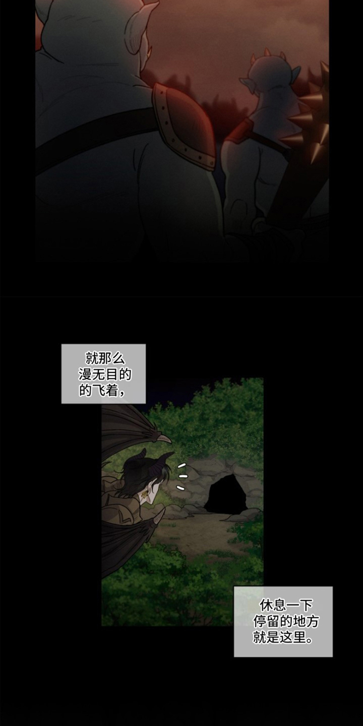丢弃神力的方法漫画,第1章：隐居1图