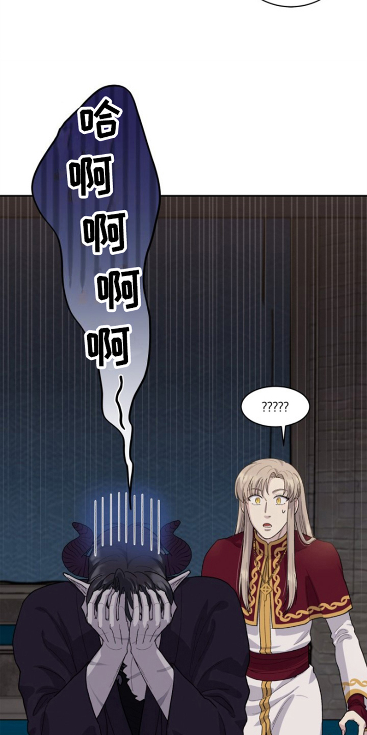 丢弃神力的方法漫画,第7话2图