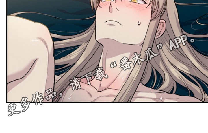 丢弃神力的方法漫画,第9章：很开心1图