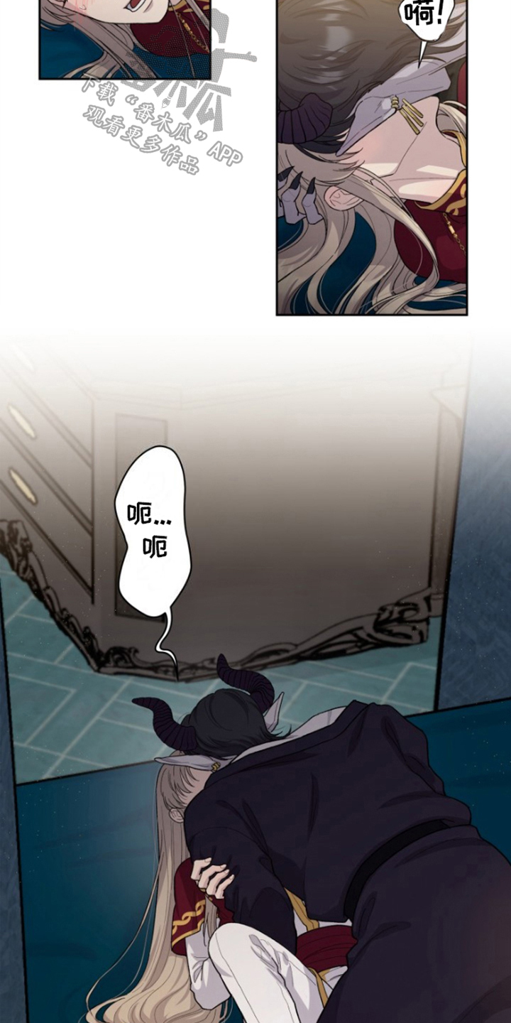 丢弃神力的方法漫画,第8章：要听话1图