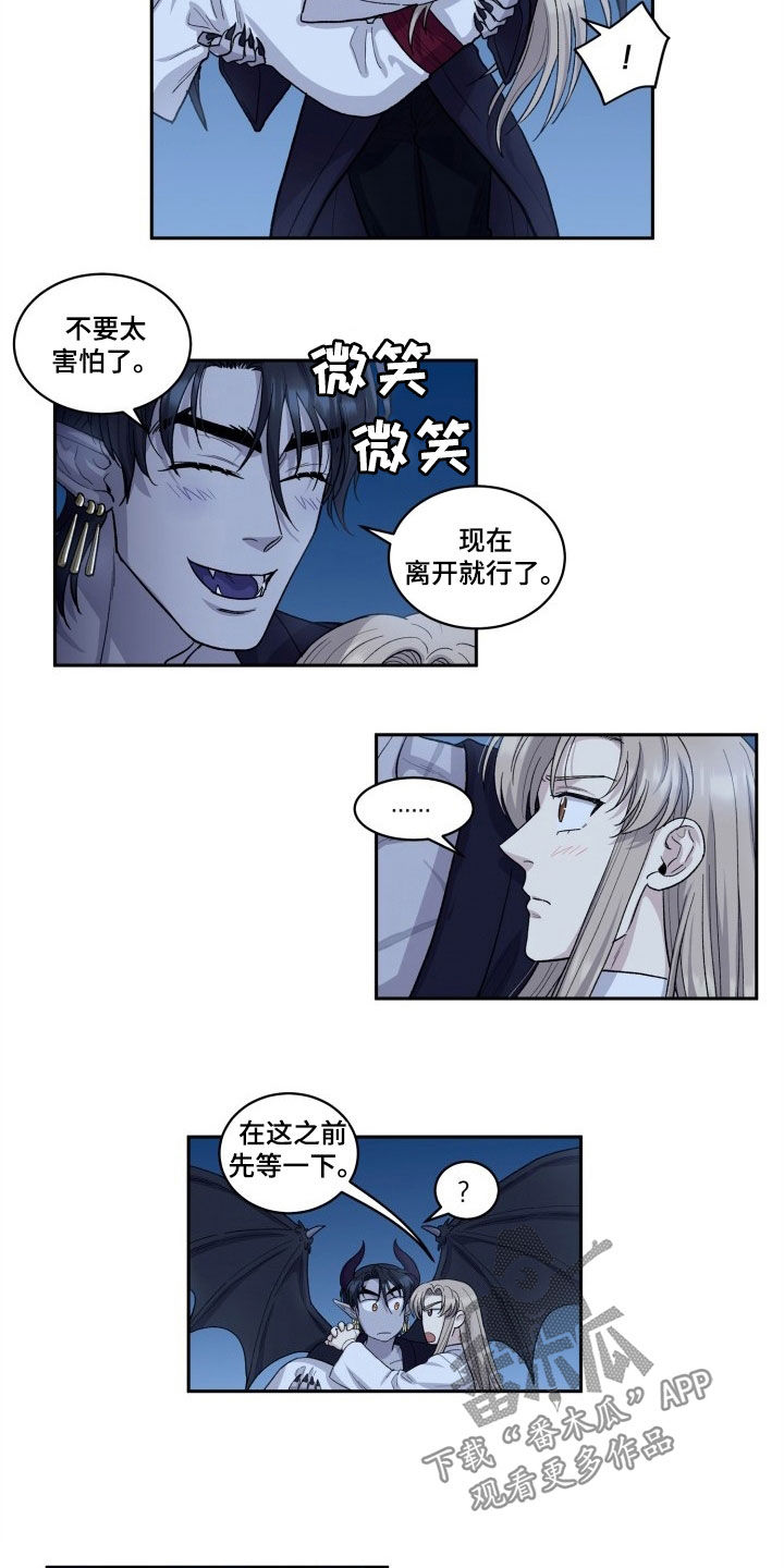 丢弃神力的方法漫画,第15话2图