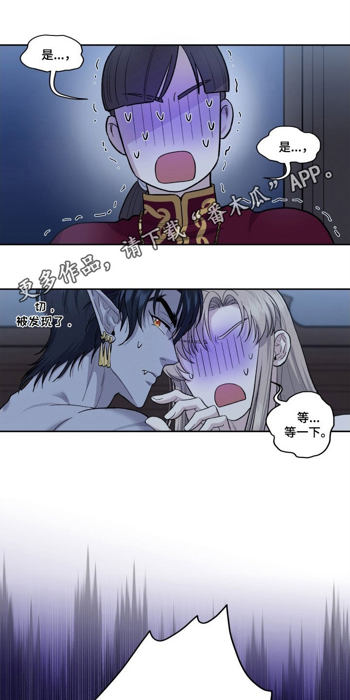 丢弃神力的方法漫画,第14话1图
