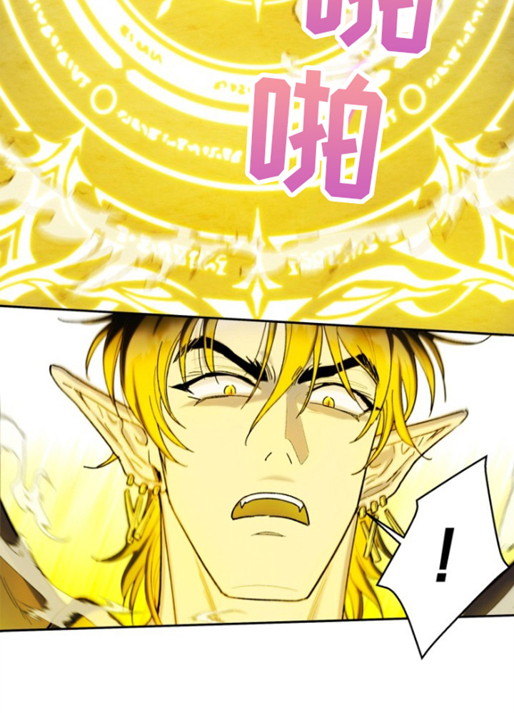丢弃神力的方法漫画,第2话2图