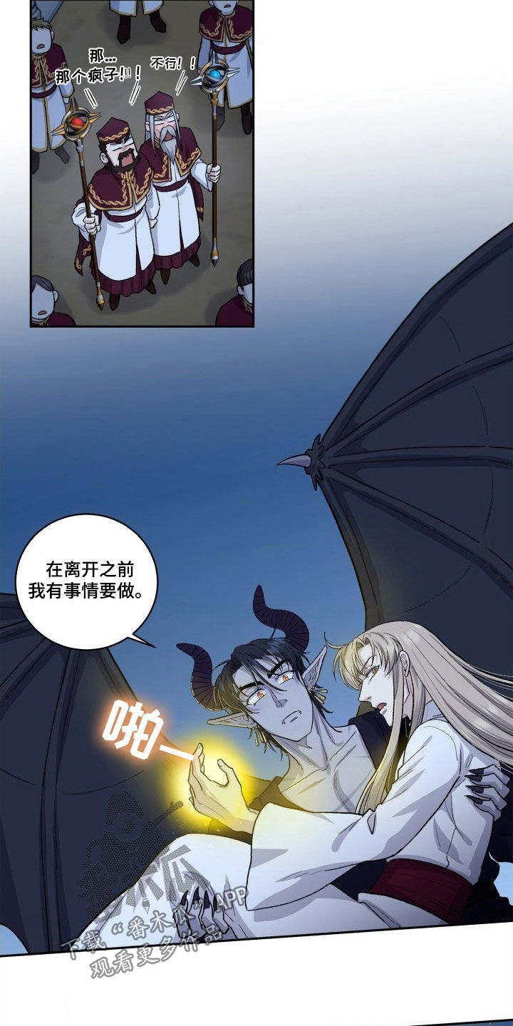 丢弃神力的方法漫画,第15话1图