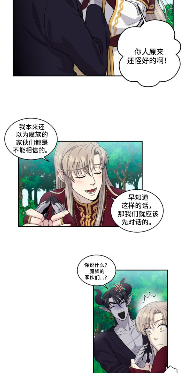 丢弃神力的方法漫画,第6话2图