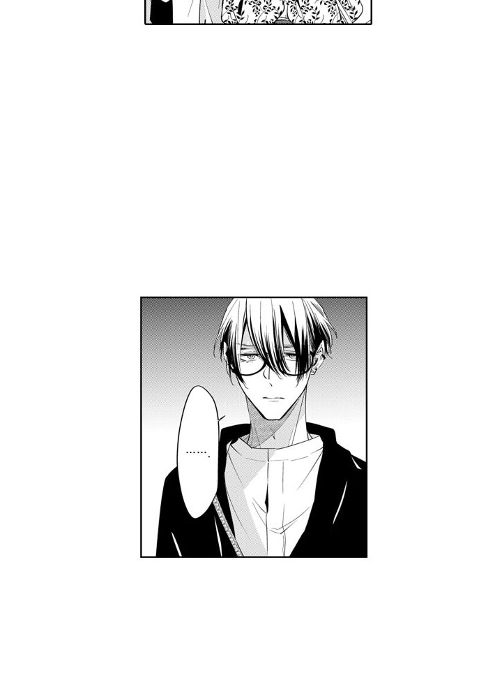 随和的利己主义者漫画,第10话1图
