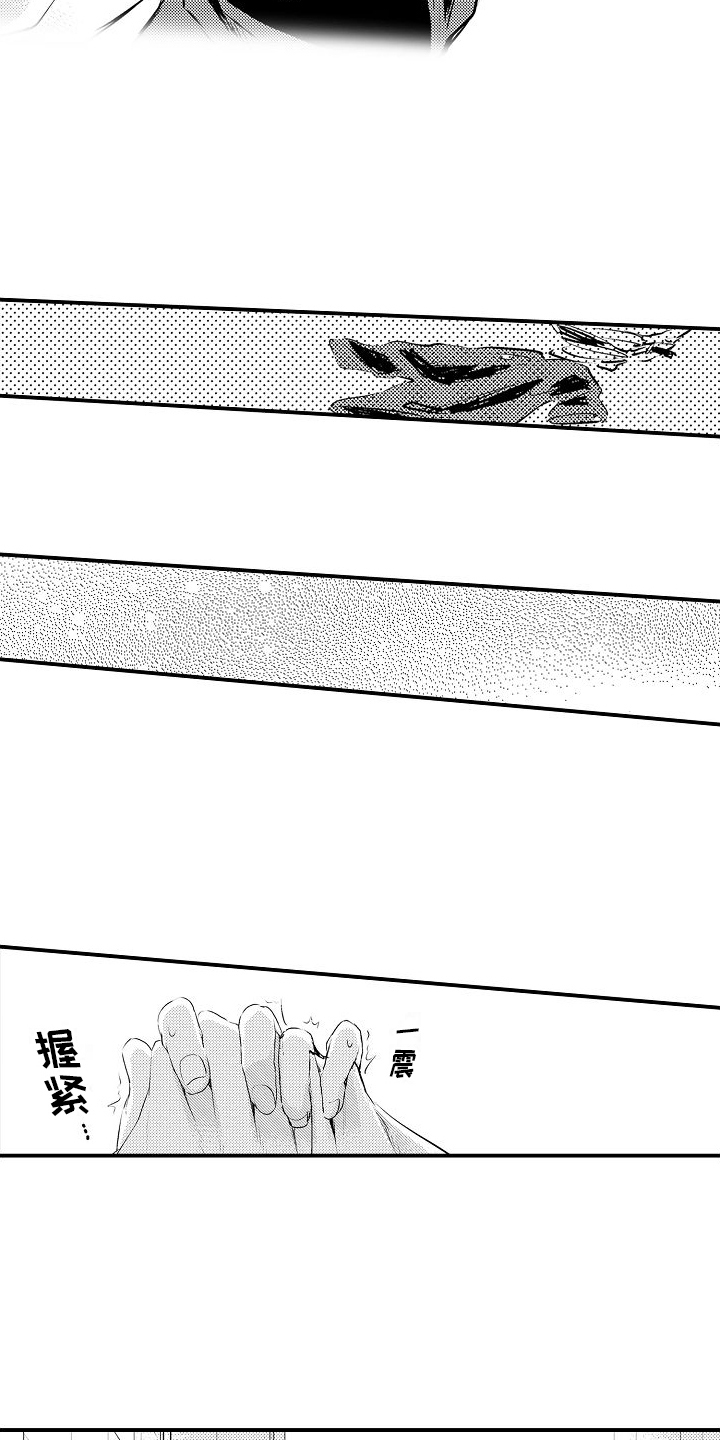 火爆兼职赚钱项目漫画,第8章：减少加班2图