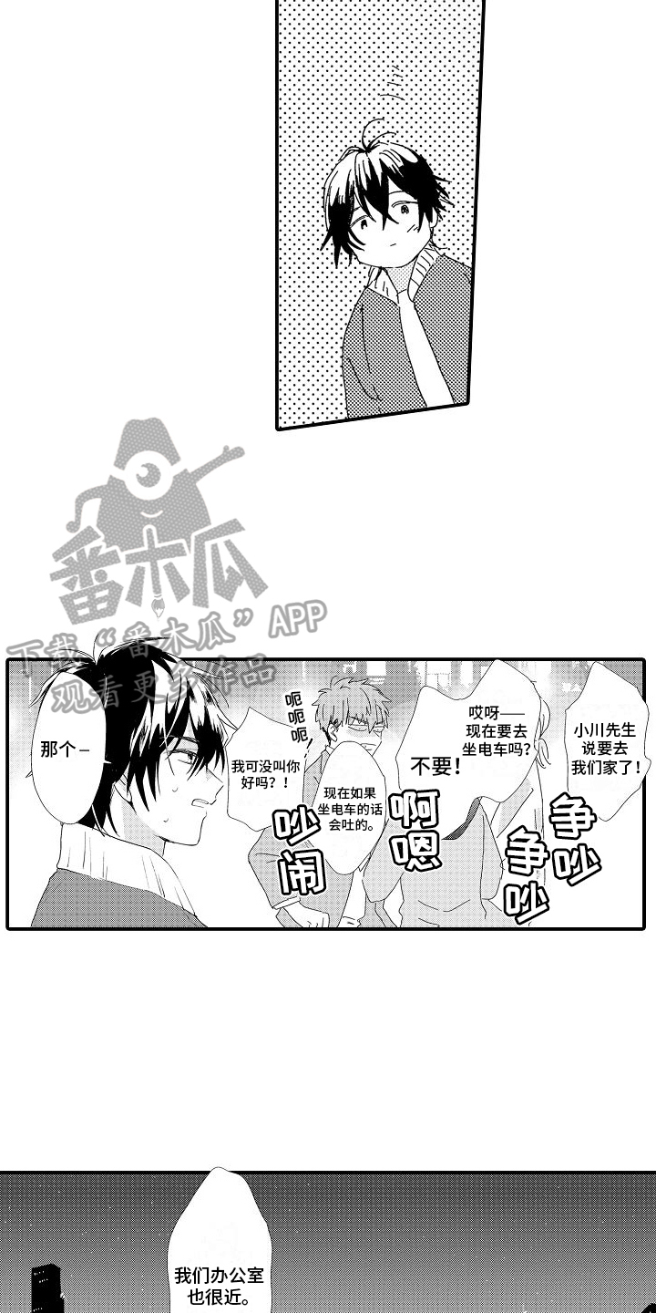 火热网络小说剑来漫画,第10话1图