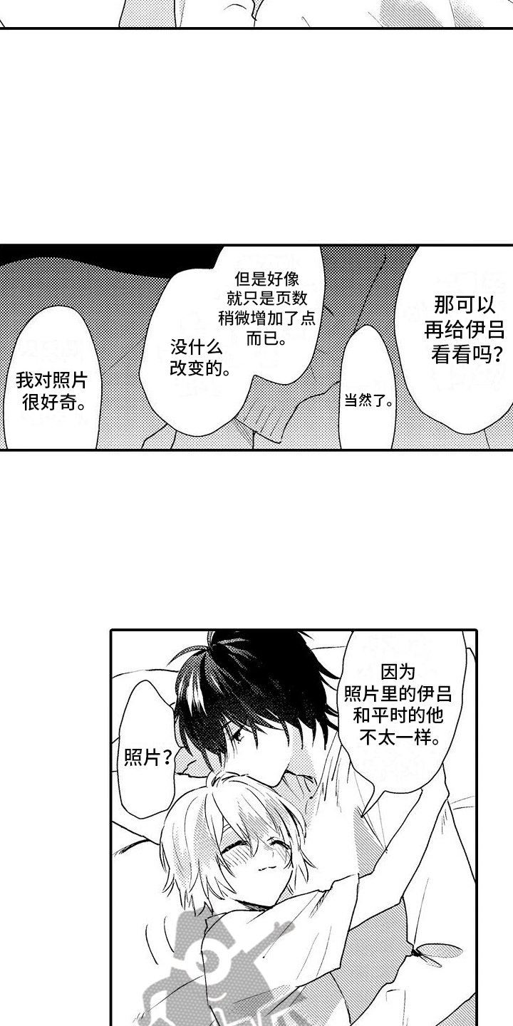 火热假期激发文旅活力漫画,第19章：好奇2图