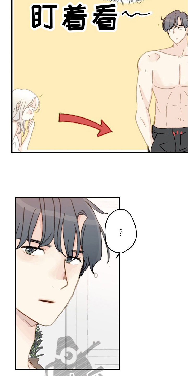 恋爱吗粤语歌曲漫画,第17章：清醒1图