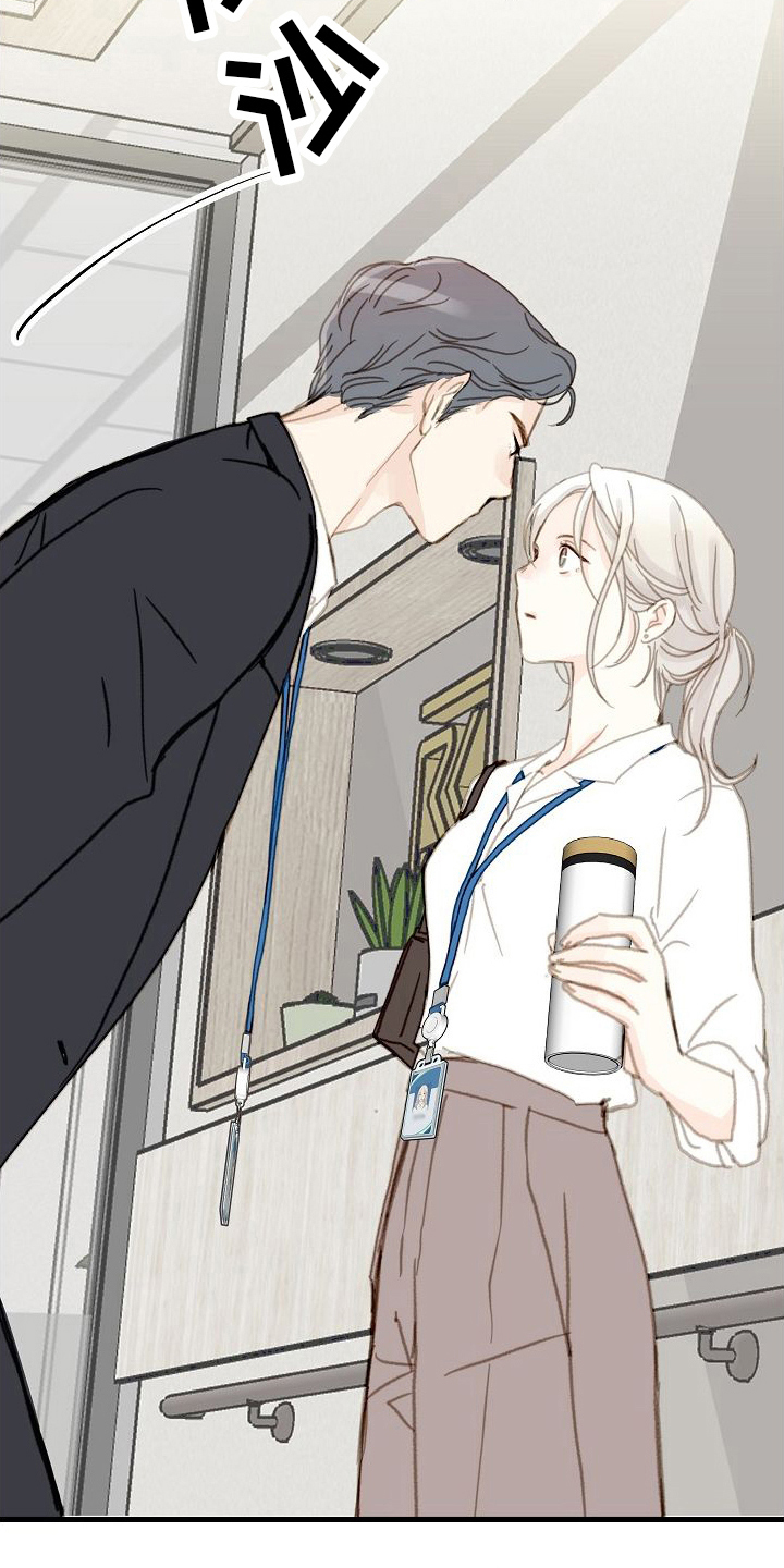 恋爱吗朋友漫画,第6话2图