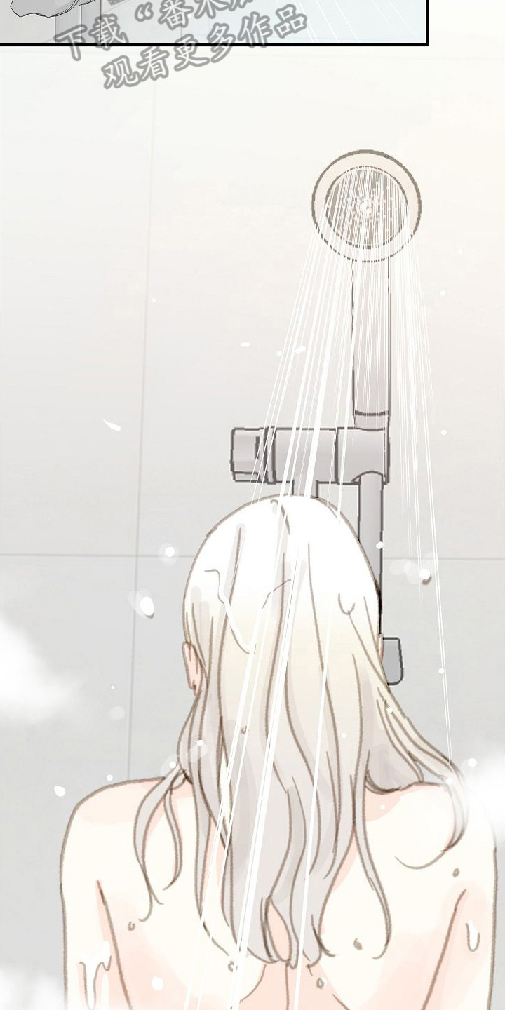 恋爱吗朋友漫画,第18章：体贴2图