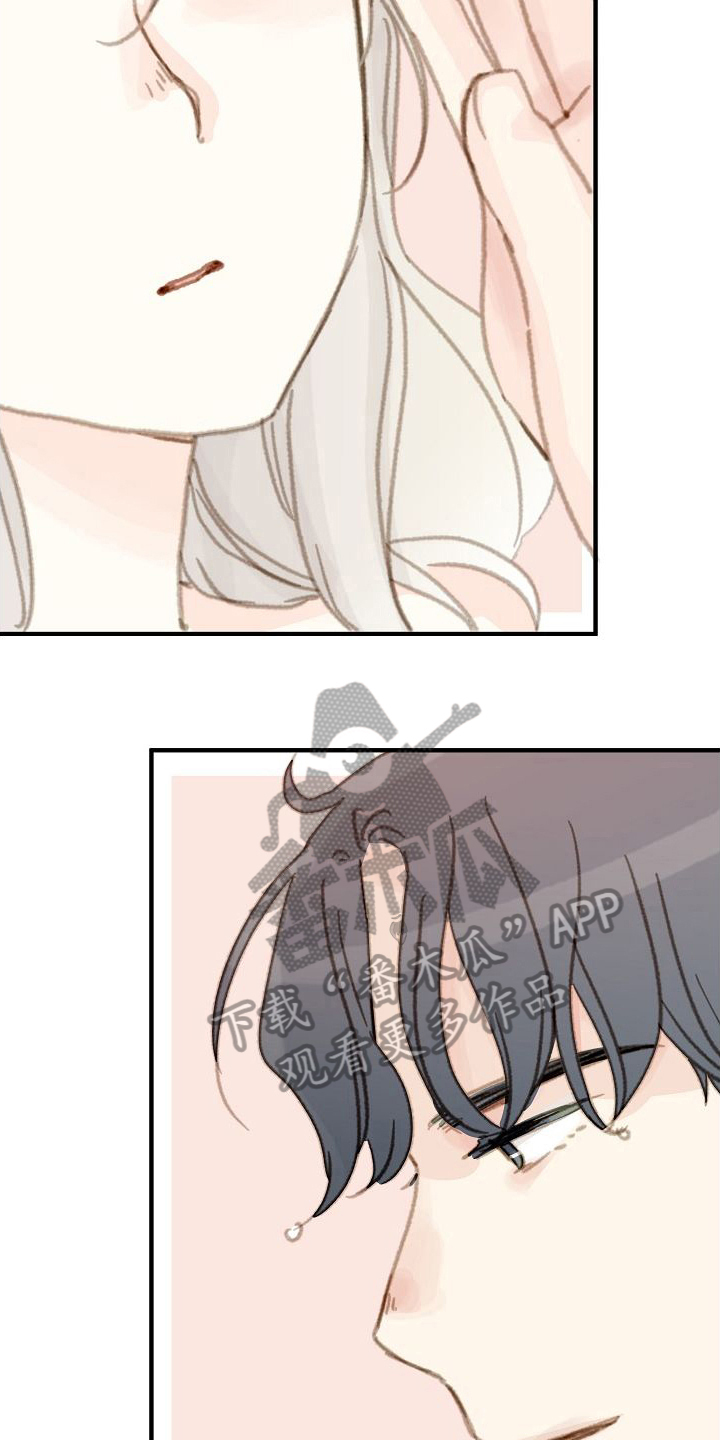 恋爱吗粤语歌曲漫画,第17章：清醒2图