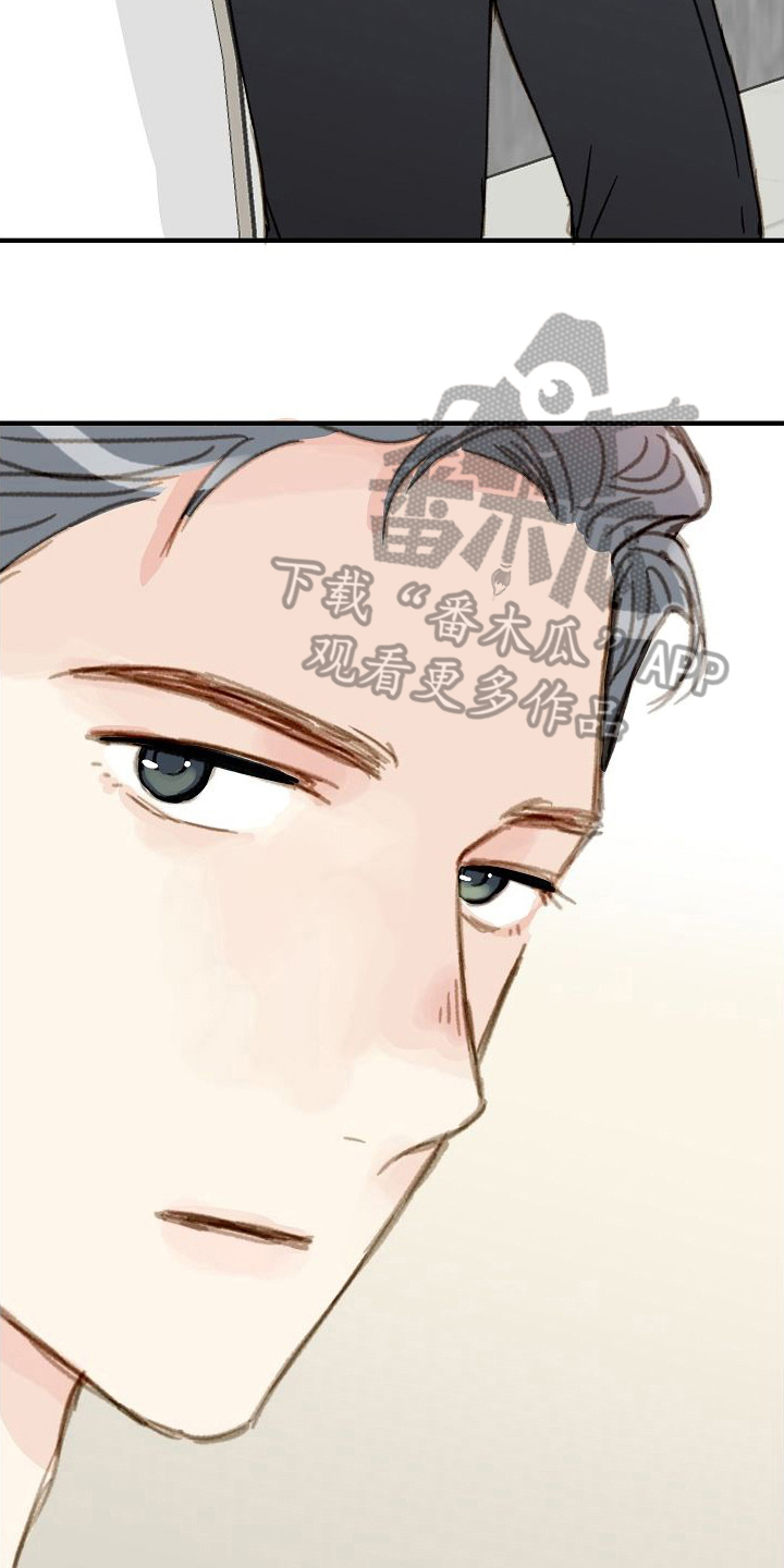 恋爱吗粤语歌曲漫画,第7章：传闻2图