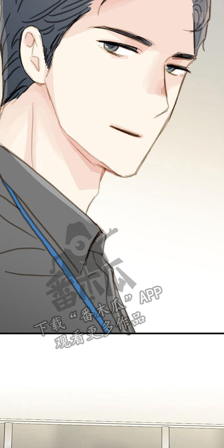 恋爱吗朋友漫画,第21话2图