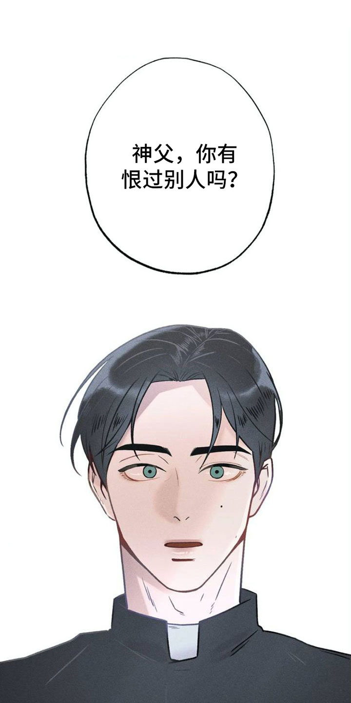 制砂设备视频漫画,第1话1图