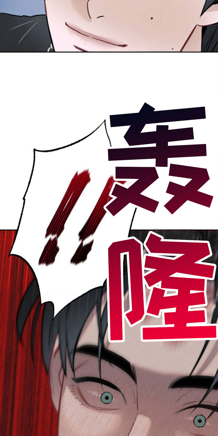 制控项链漫画完整版免费阅读漫画,第2话2图