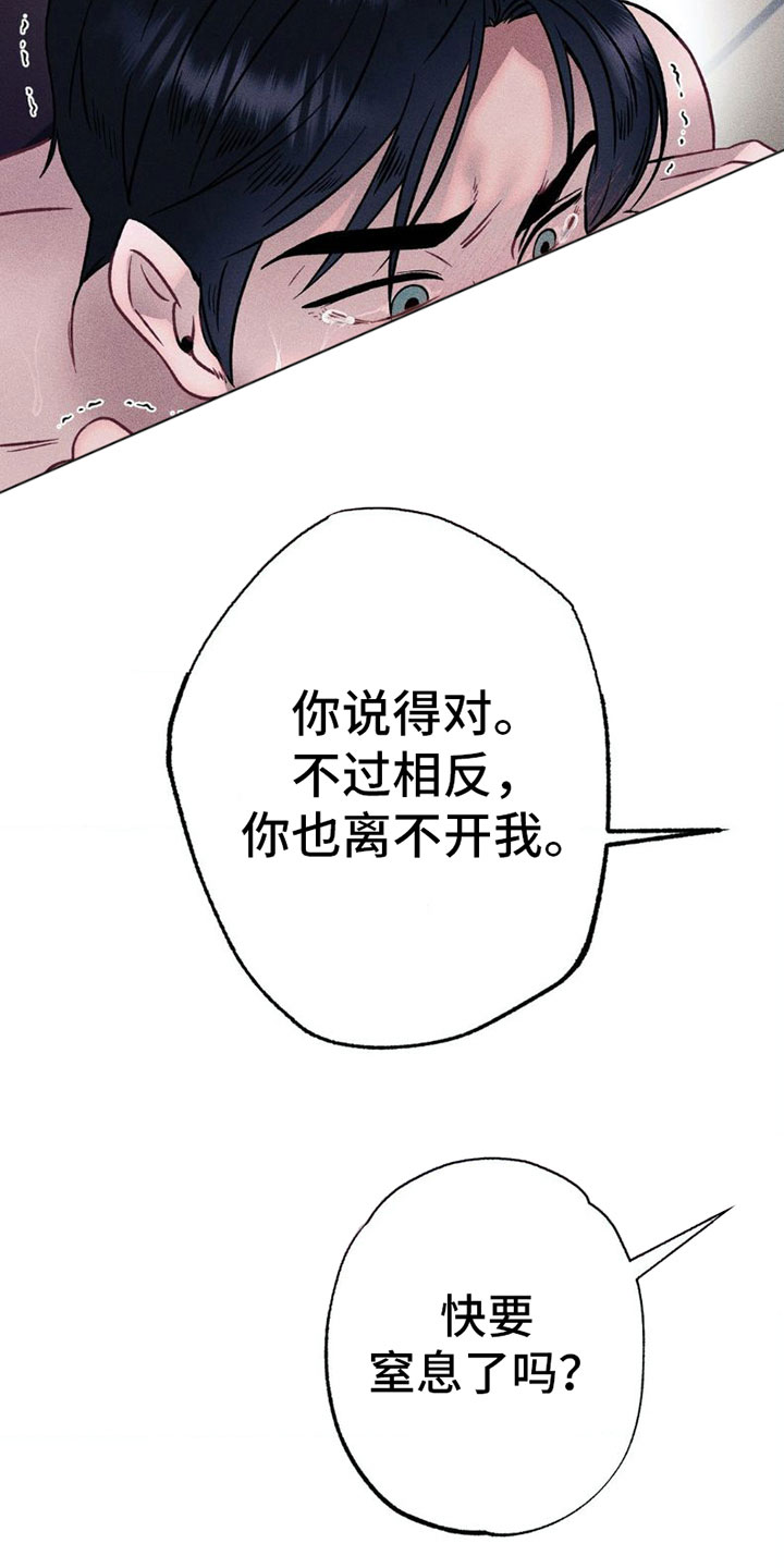 制作钢铁侠战甲漫画,第8章：我爱你【完结】1图