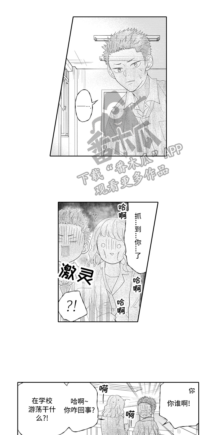 幽灵娃娃魔术揭秘漫画,第4话1图