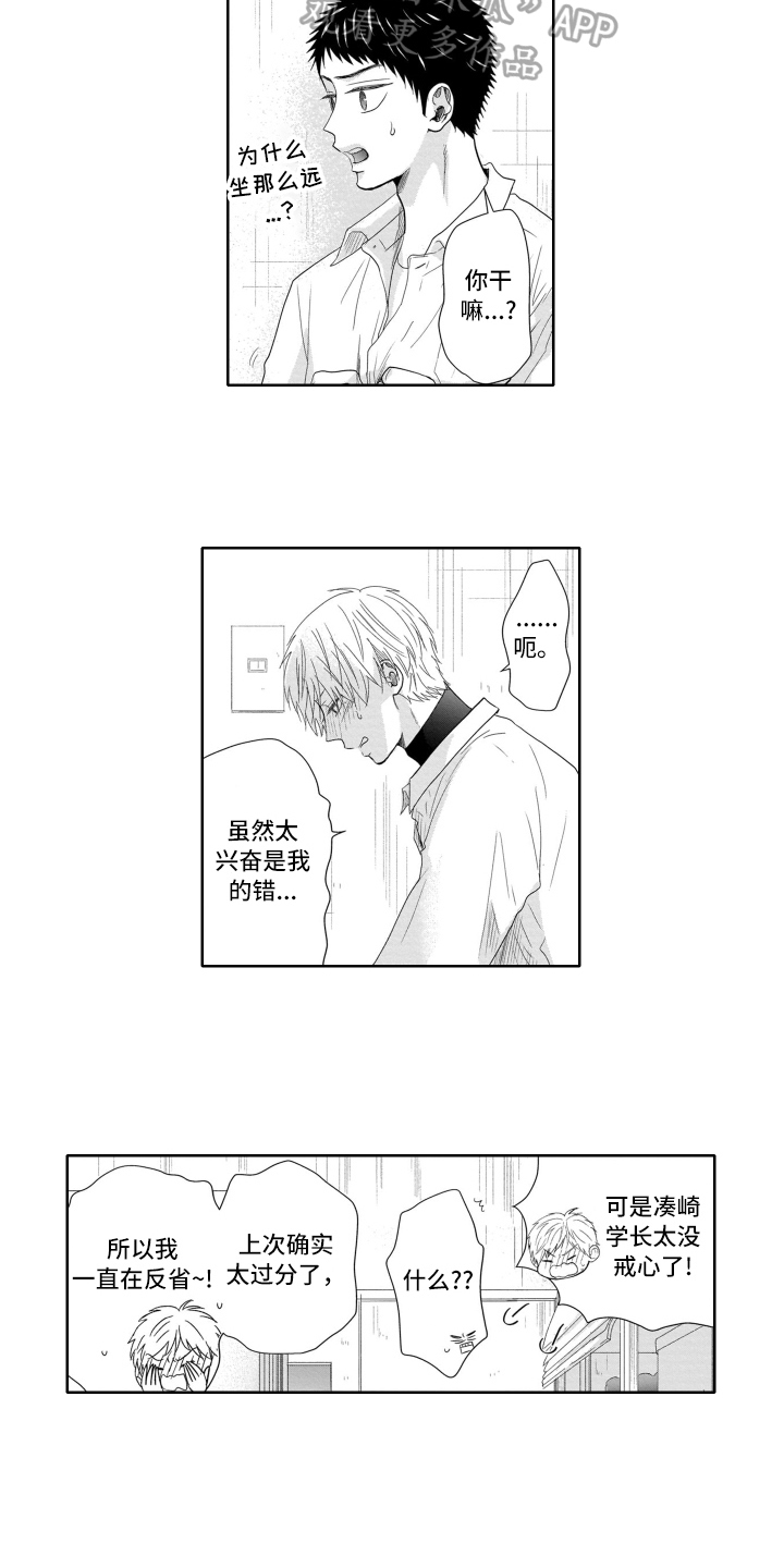 幽灵狙击手电影漫画,第12章：方法2图