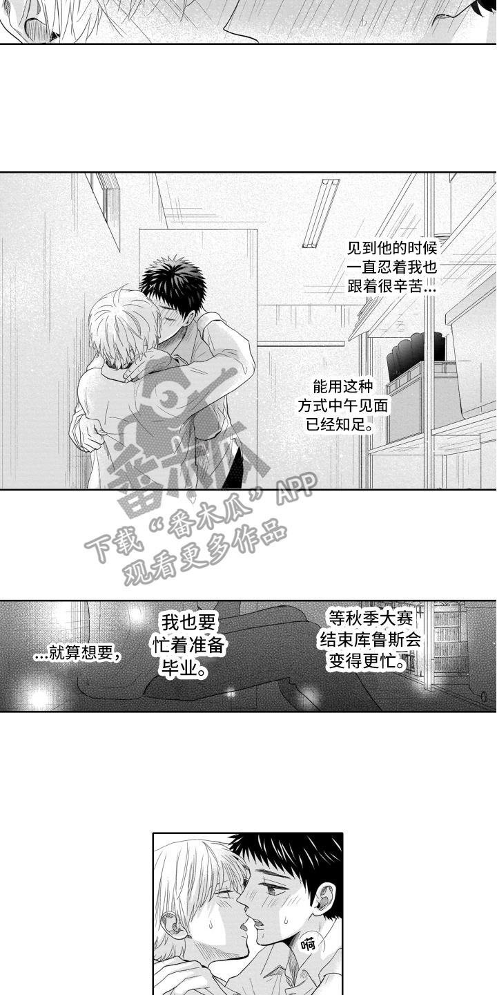 幽灵娃娃魔术揭秘漫画,第12章：方法2图