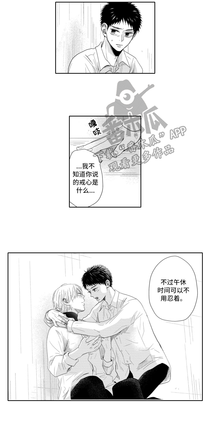 幽灵娃娃魔术揭秘漫画,第12章：方法1图