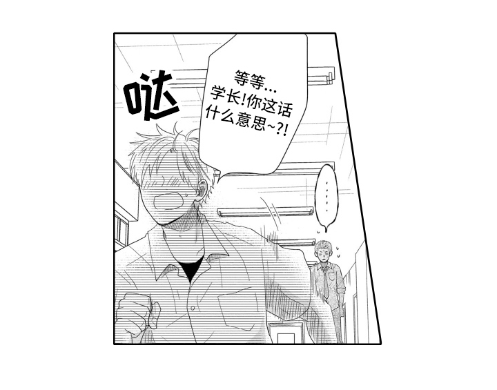 幽灵娃娃魔术揭秘漫画,第3话2图