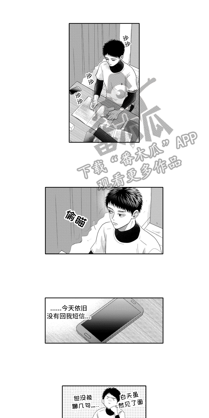 幽灵庄园的秘密5正版中文版下载漫画,第16话1图