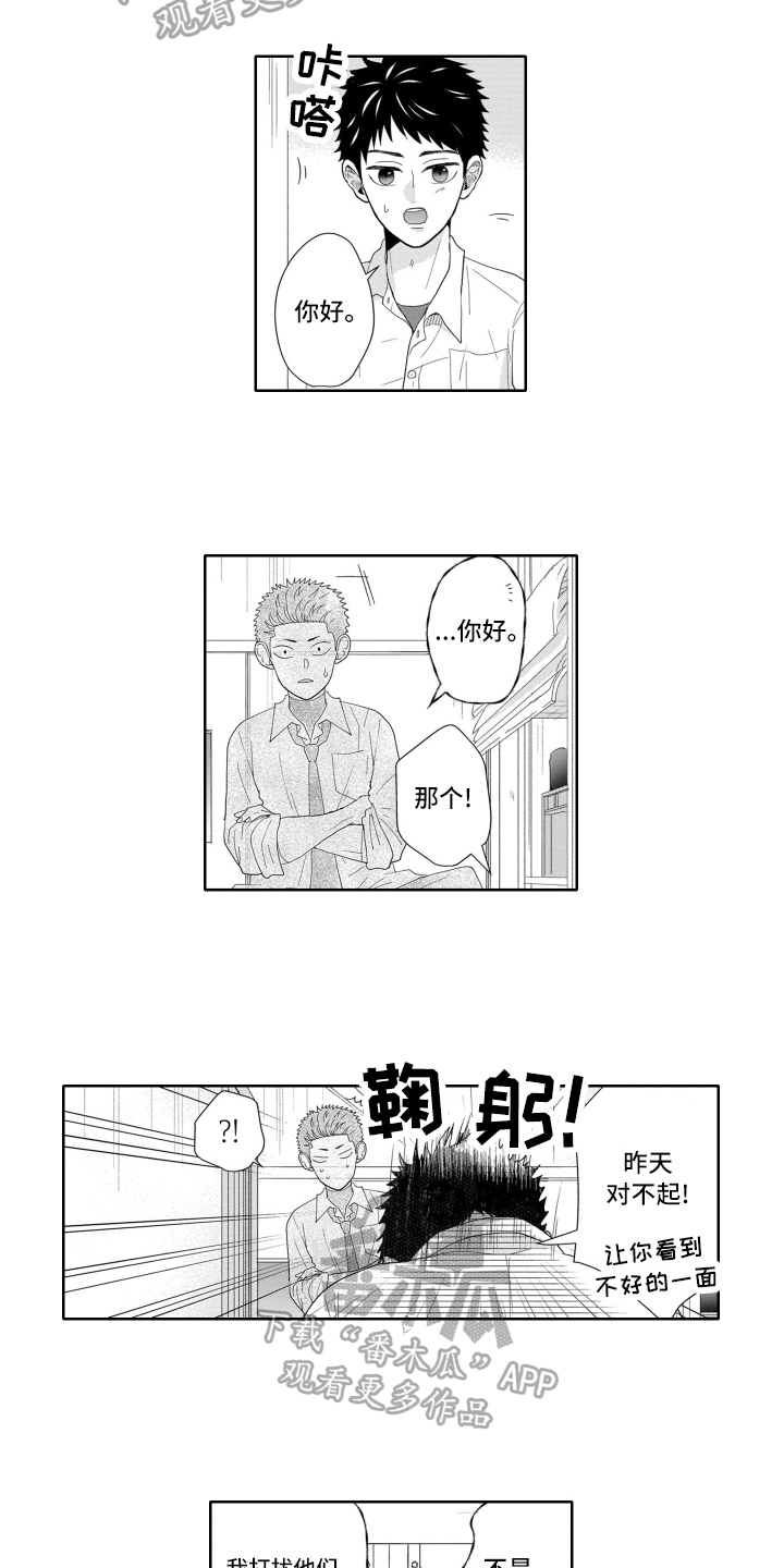 幽灵娃娃魔术揭秘漫画,第4章：解释2图