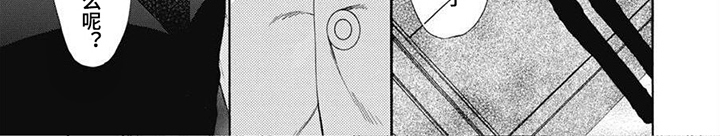 机械博士漫画,第7章：劝说2图