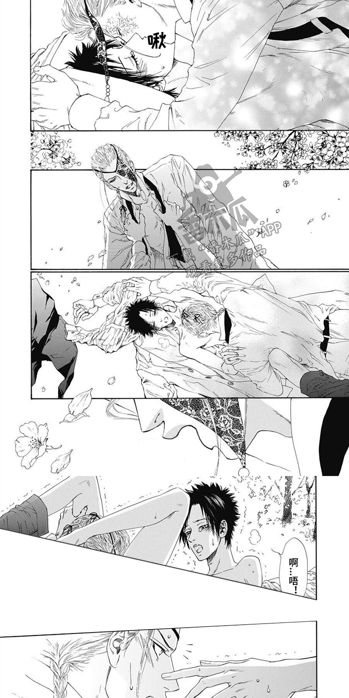 机械博士漫画,第13话2图