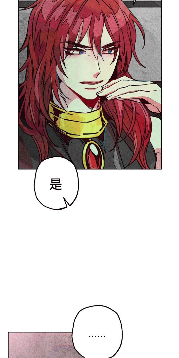 快穿成神的一百种方式256中文漫画,第33章：暗恋1图