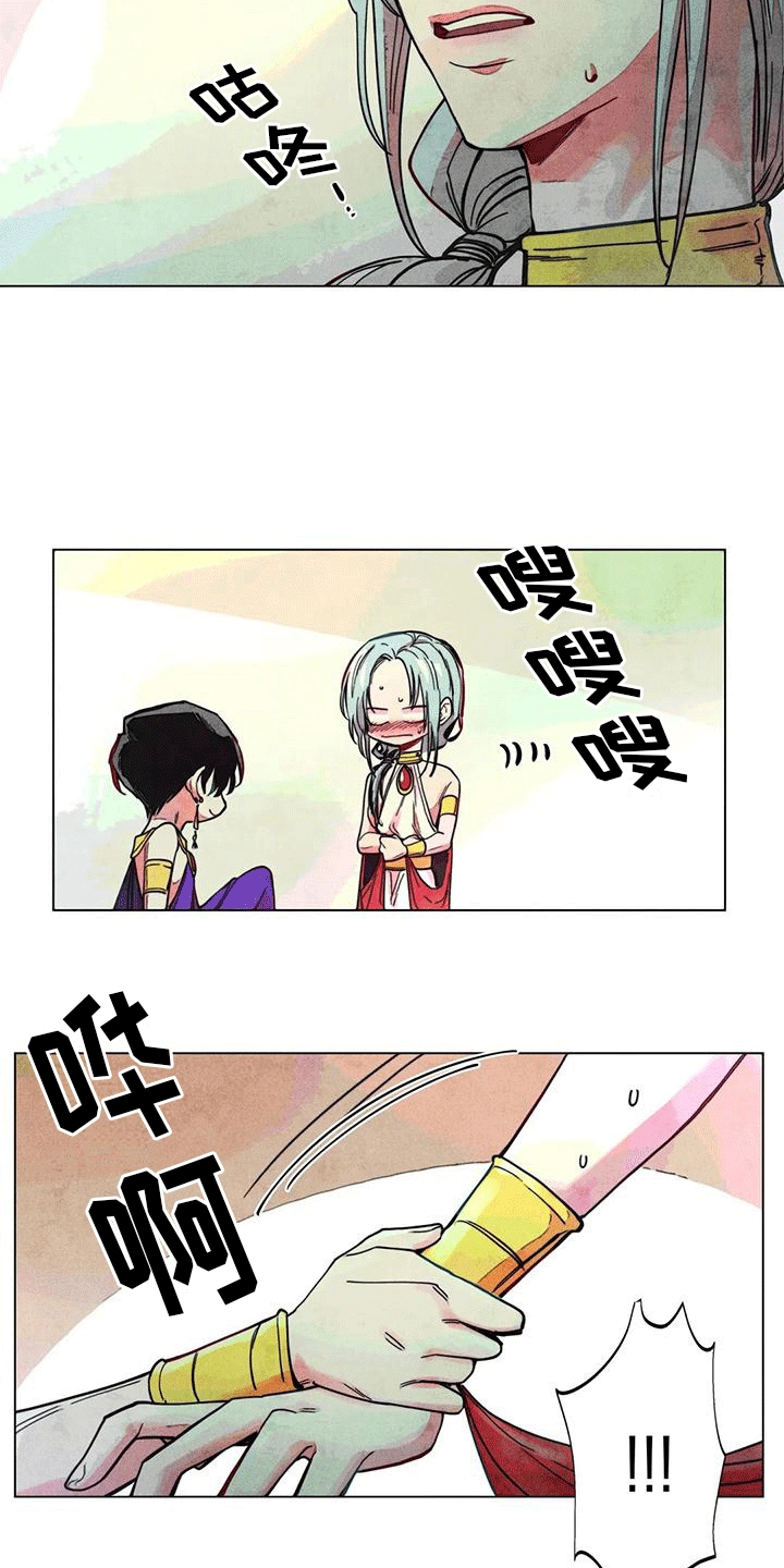 快穿成为路人甲的小说推荐漫画,第9话2图