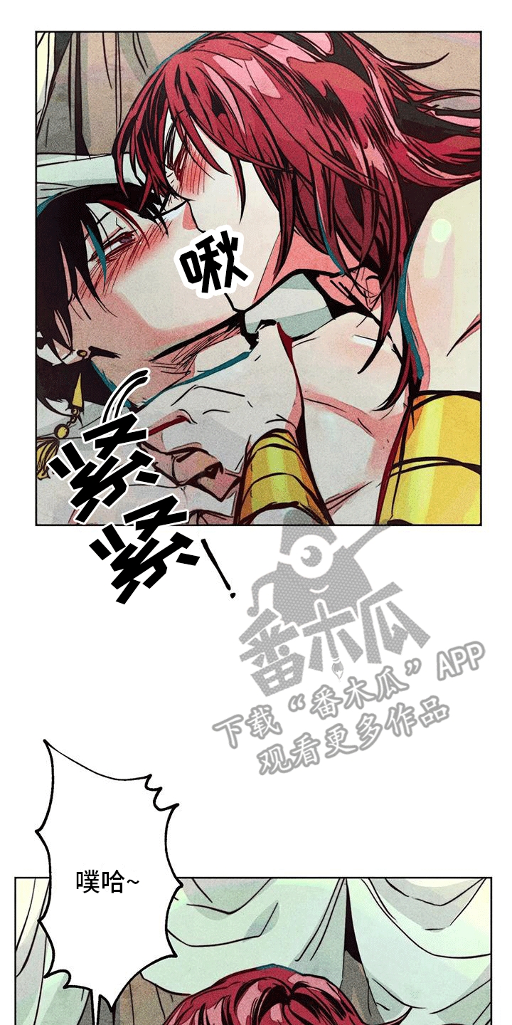 快穿成神的一百种方式256中文漫画,第32章：偷看1图