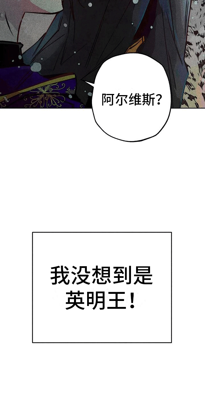 快穿成神的一百种方式256中文漫画,第39话2图