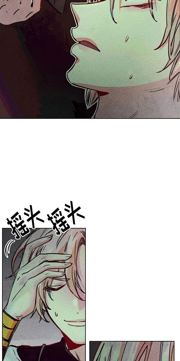 快穿成神的一百种方式256中文漫画,第45章：庭院1图