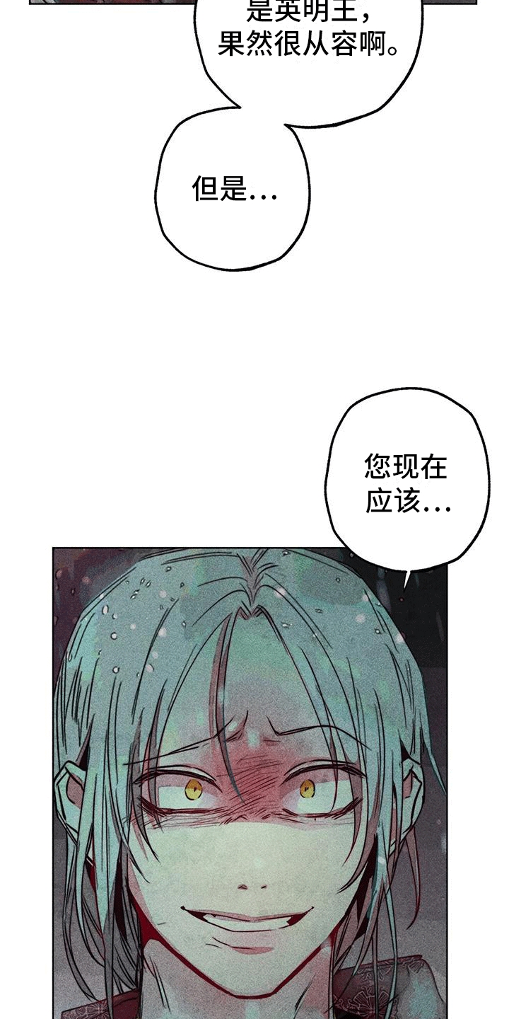 快穿成神的一百种方式256中文漫画,第40章：寻找1图