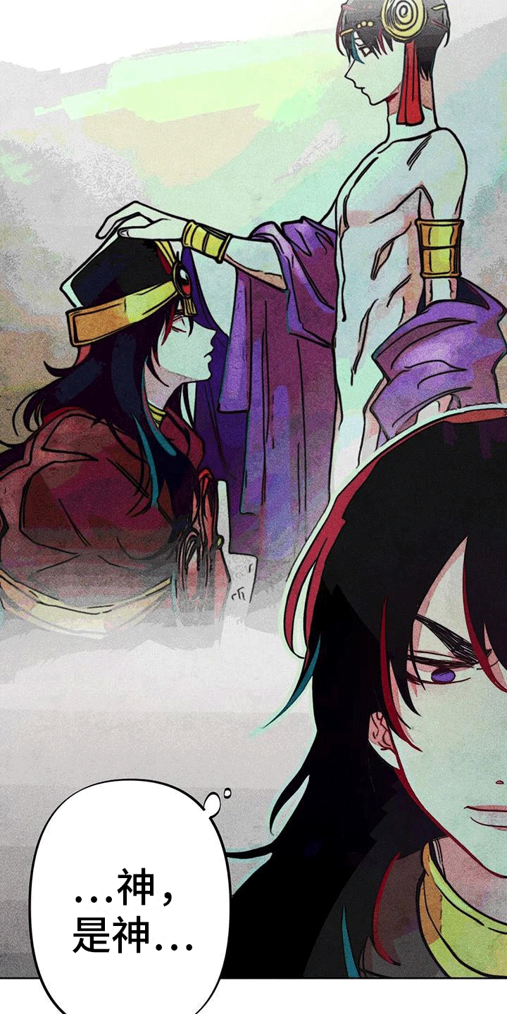 快穿成为女配漫画,第19话2图