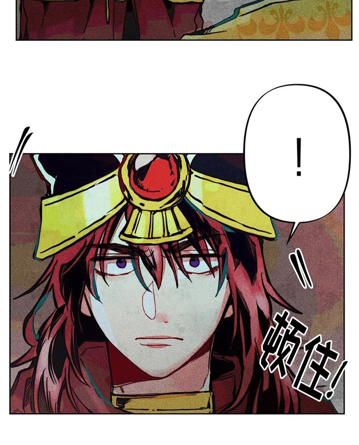 快穿成神的一百种方式256中文漫画,第11章：再次见面1图