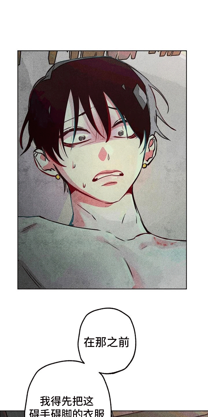 快穿成为女配漫画,第43章：更好2图