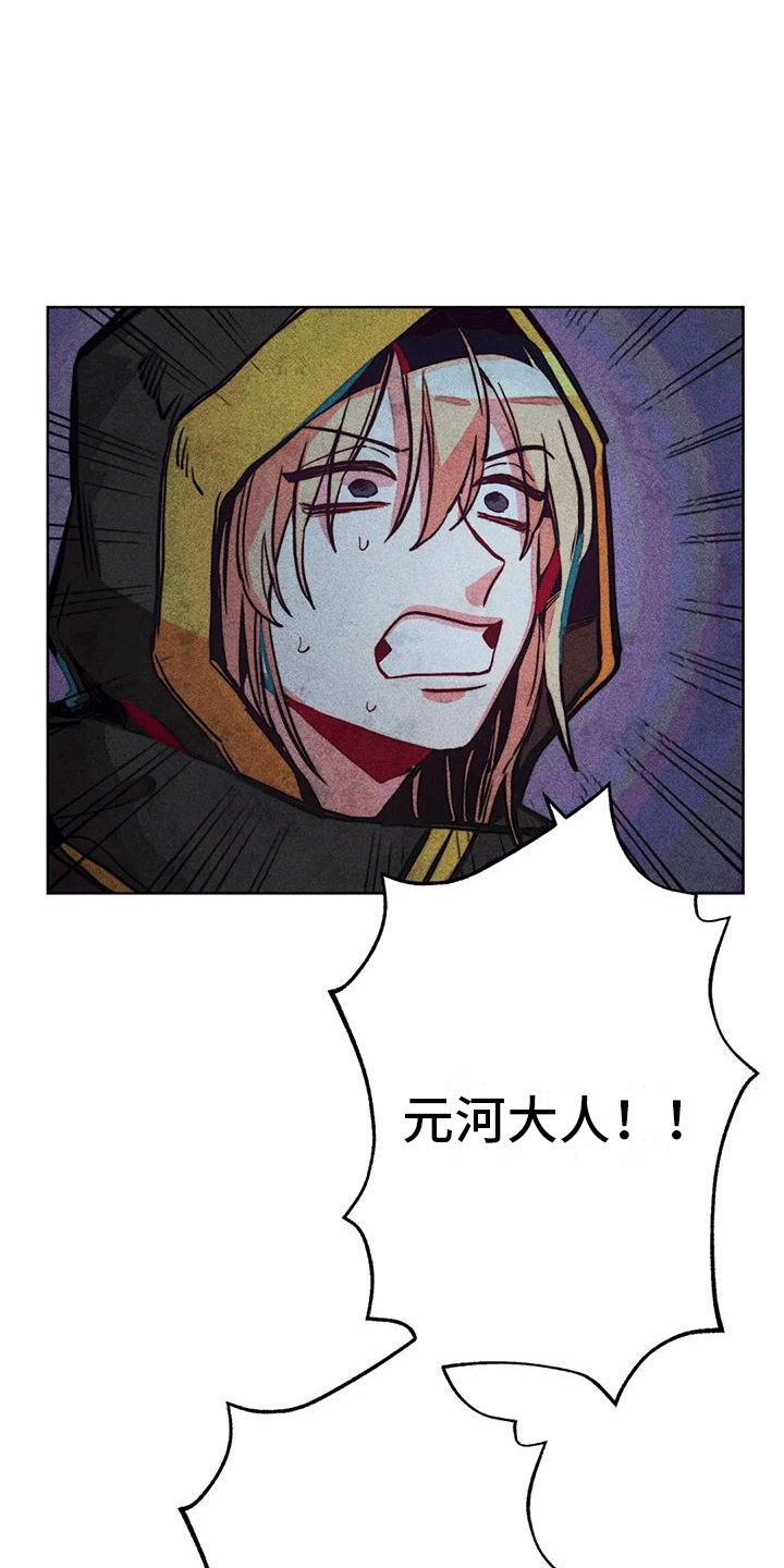 快穿成神的一百种方式256中文漫画,第24章：偶遇2图