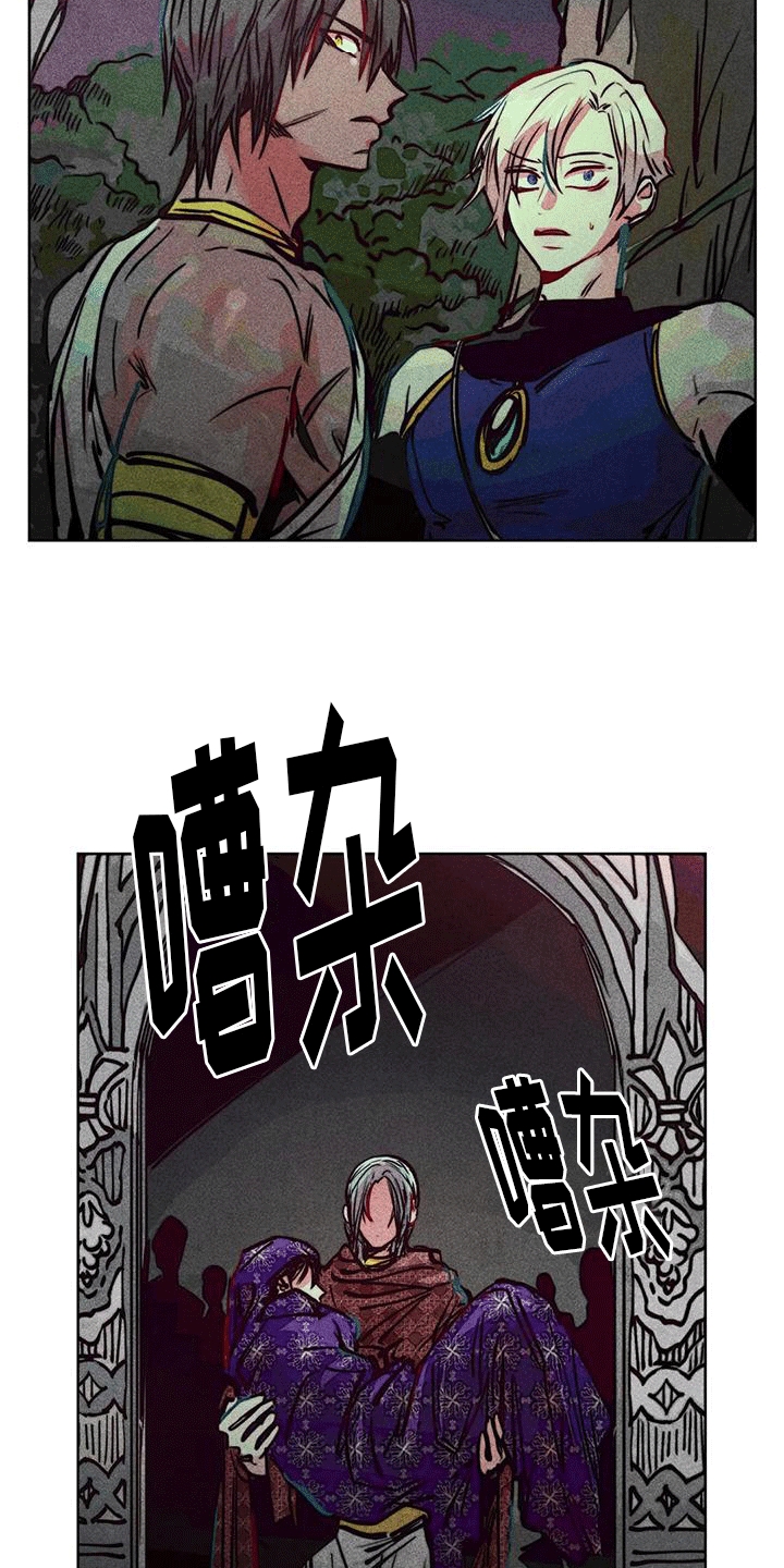 快穿成神的一百种方式256中文漫画,第46话1图