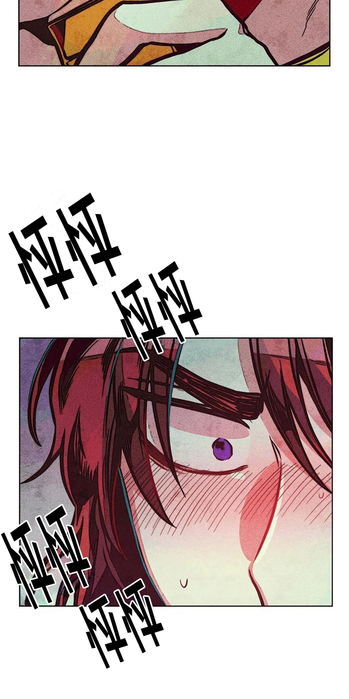 快穿成神的一百种方式256中文漫画,第29话1图